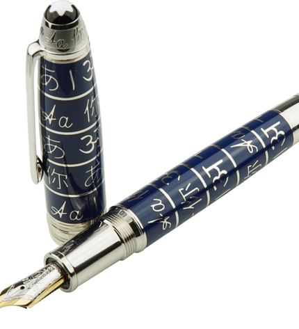 Montblanc Meisterstück Solitaire UNICEF 2017 Füller No.146 LeGrand