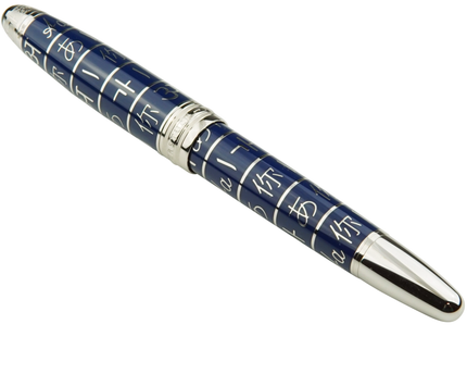 Montblanc Meisterstück Solitaire UNICEF 2017 Füller No.146 LeGrand - meisterstück-shop.de
