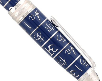 Montblanc Meisterstück Solitaire UNICEF 2017 Füller No.146 LeGrand
