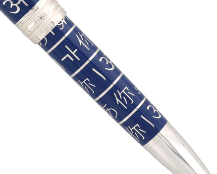 Montblanc Meisterstück Solitaire UNICEF 2017 Füller No.146 LeGrand