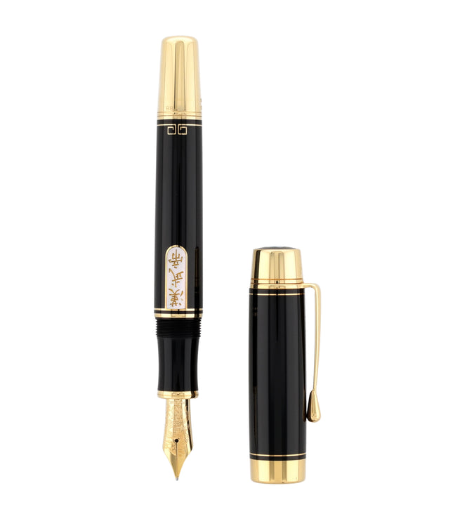 Montblanc Han Wu-Ti 2002 Limited Edition 88 Füller
