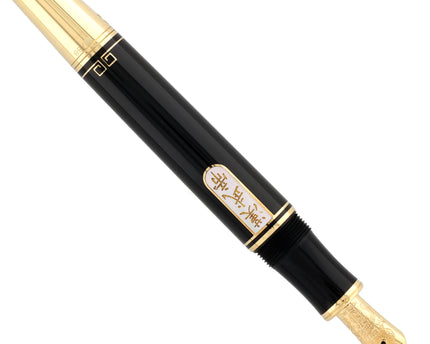 Montblanc Han Wu-Ti 2002 Limited Edition 88 Füller