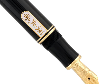 Montblanc Han Wu-Ti 2002 Limited Edition 88 Füller